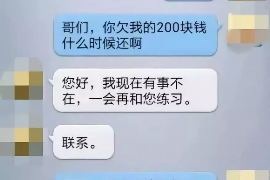 邵东专业要账公司